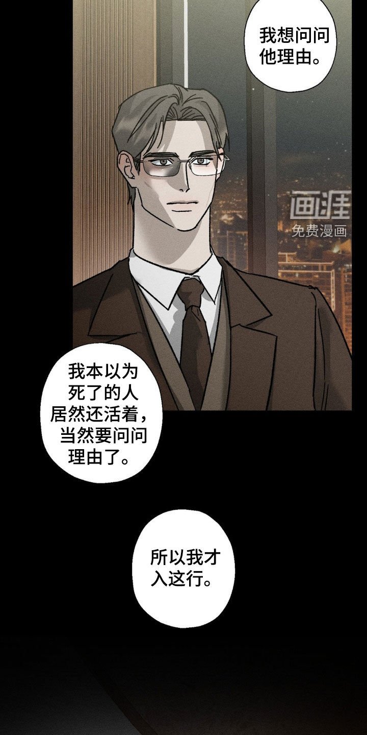 第24章：见一面