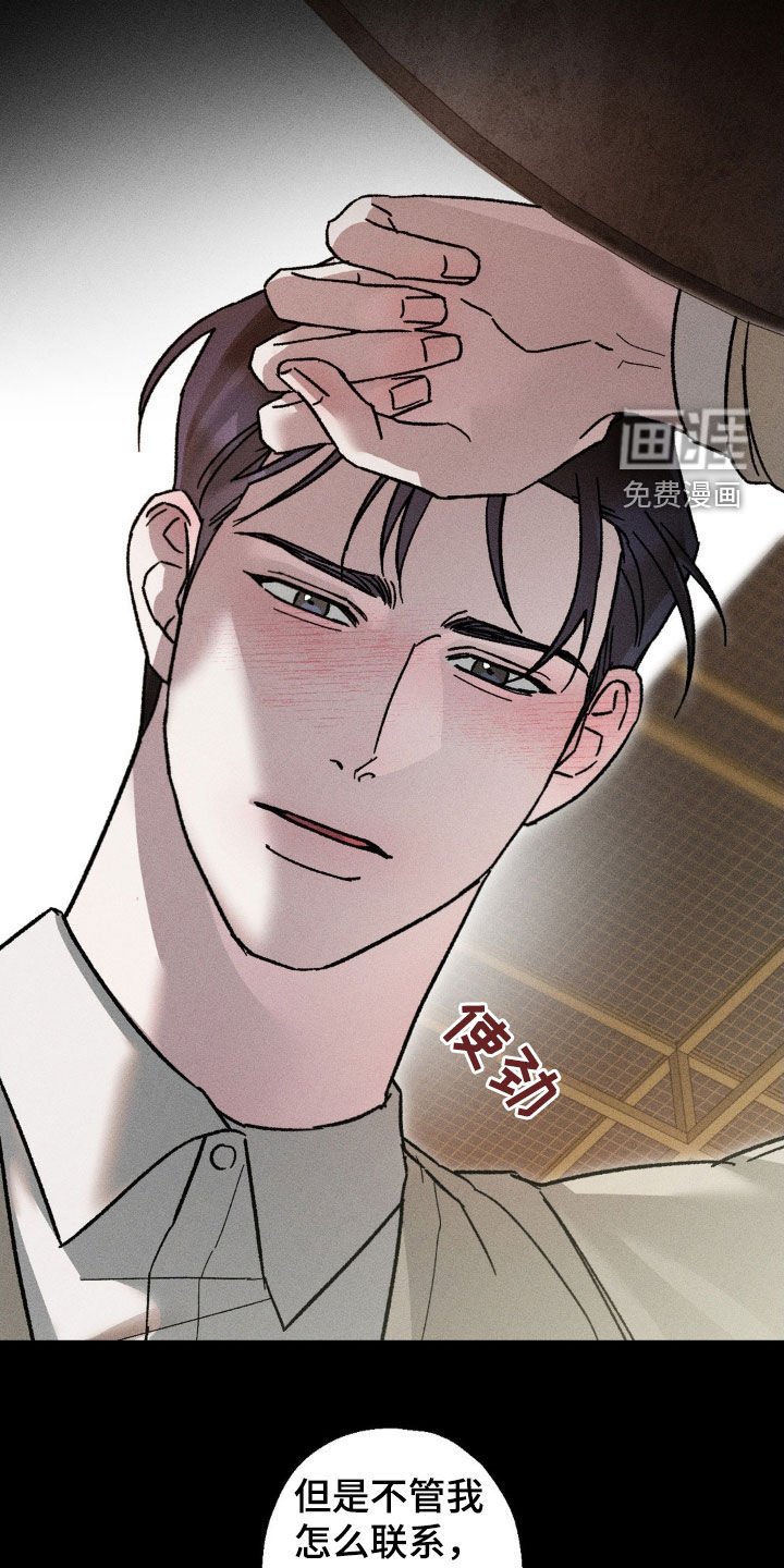 第24章：见一面