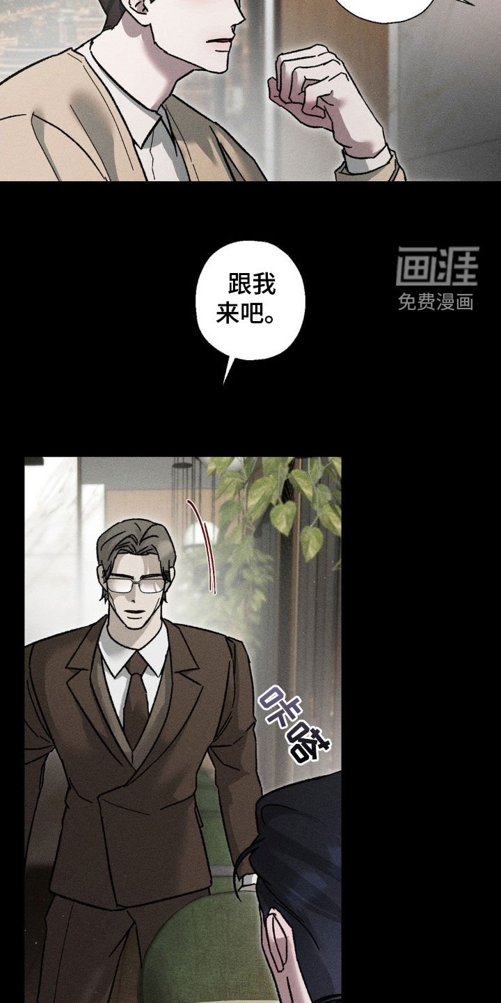 第24章：见一面