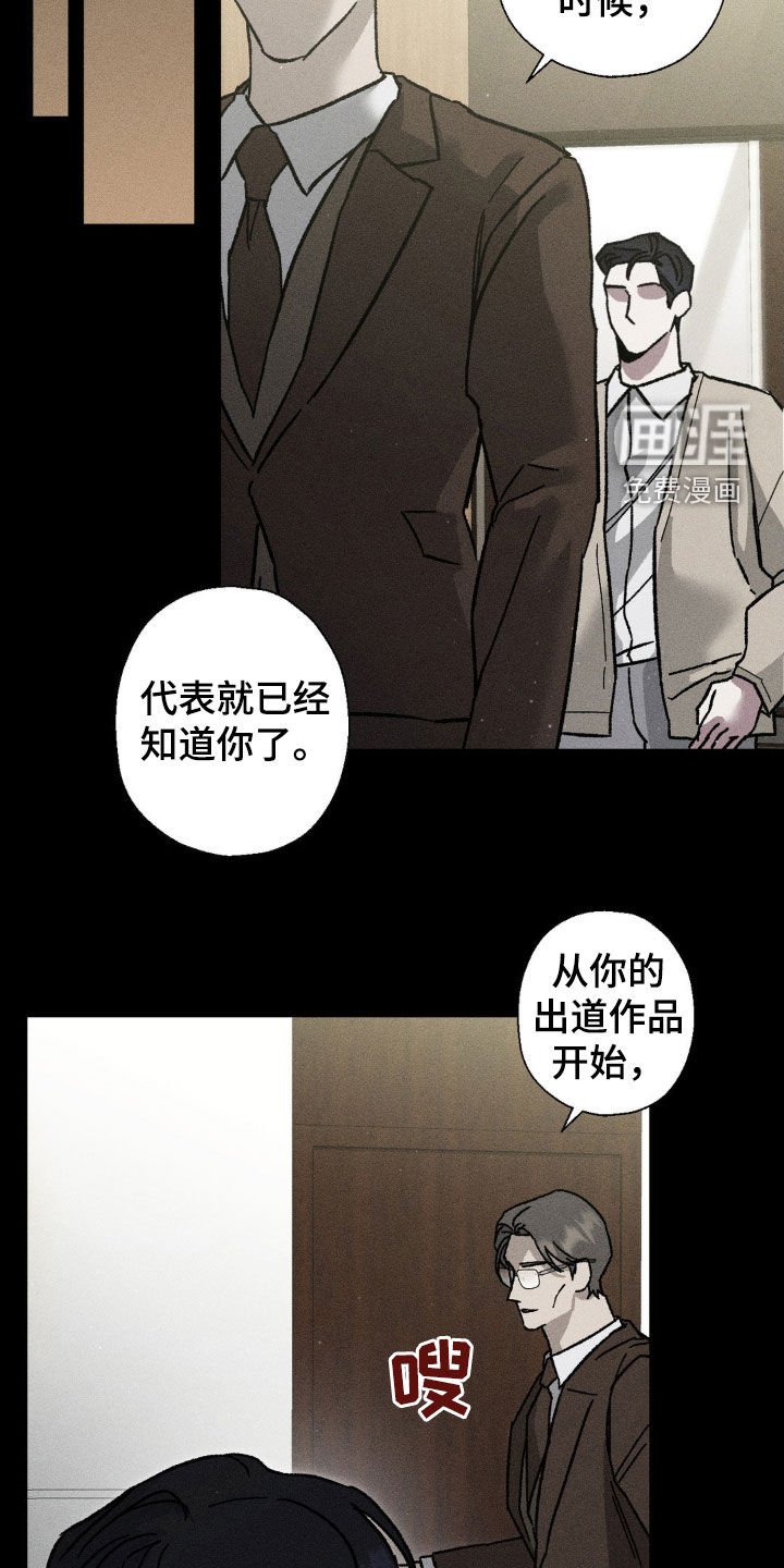第24章：见一面