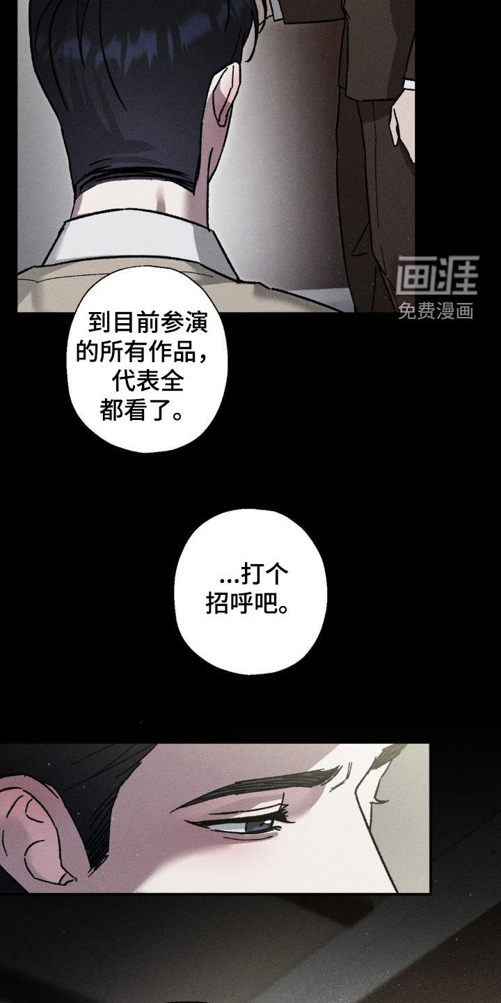 第24章：见一面