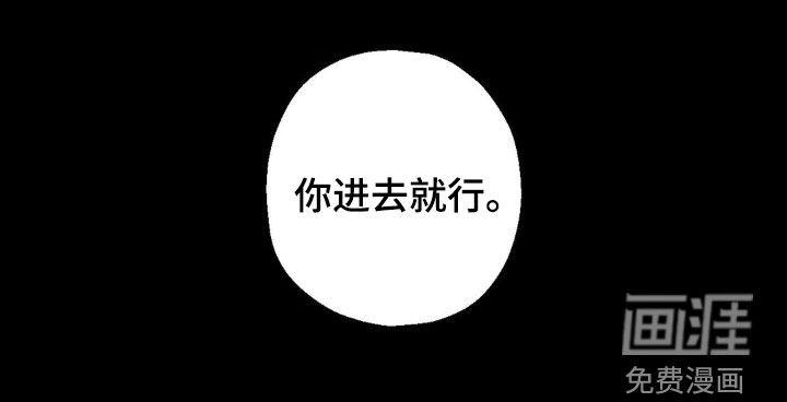 第24章：见一面