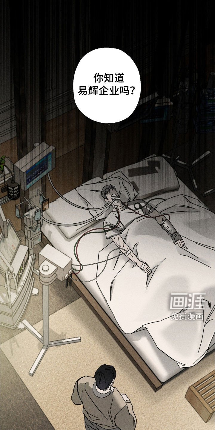 第25章：还是来了