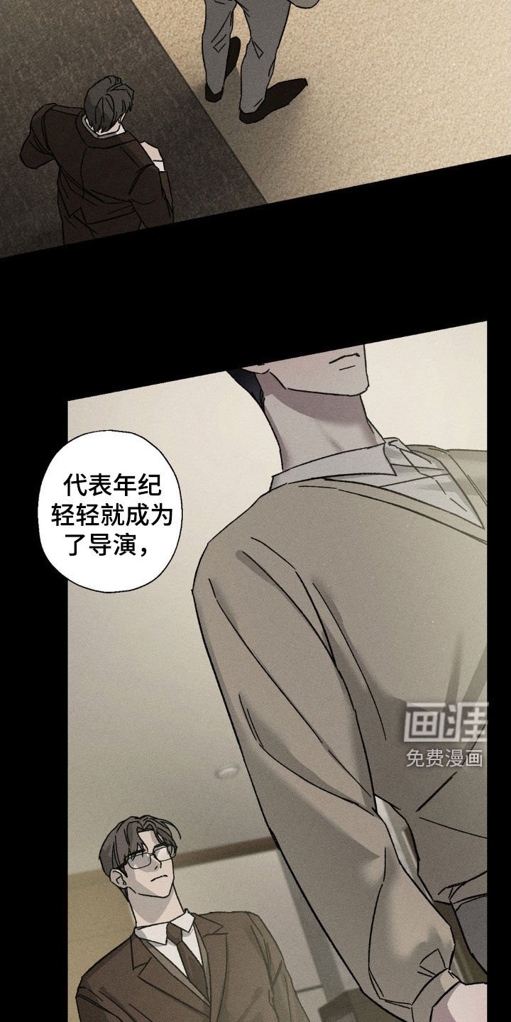 第25章：还是来了