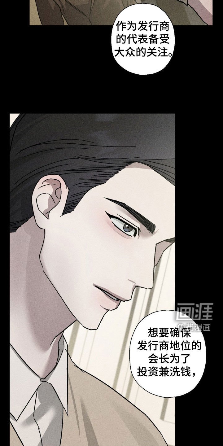 第25章：还是来了