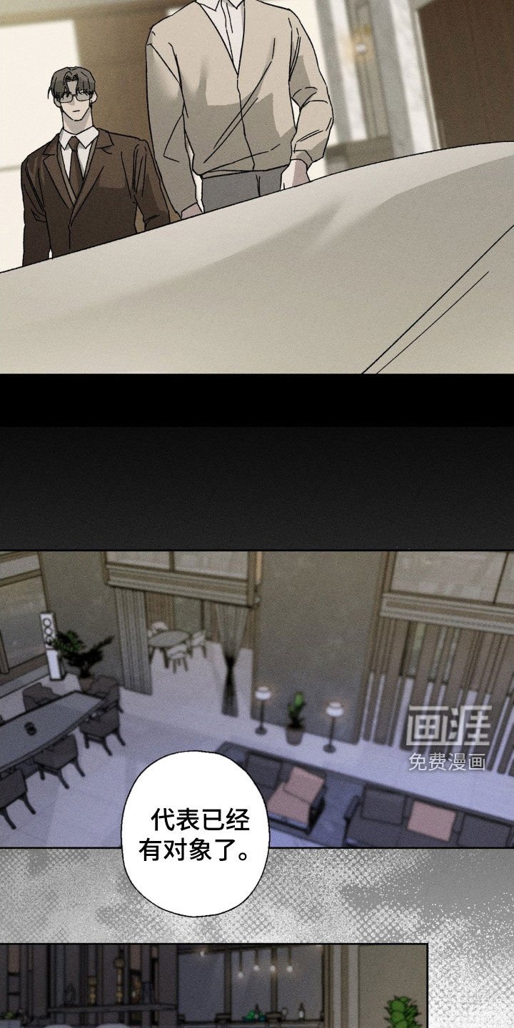 第25章：还是来了