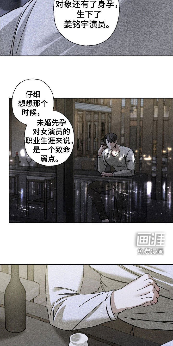 第25章：还是来了