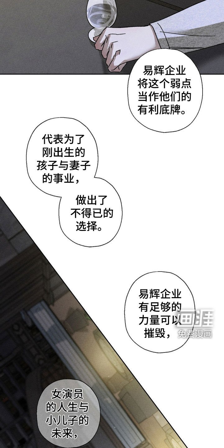 第25章：还是来了
