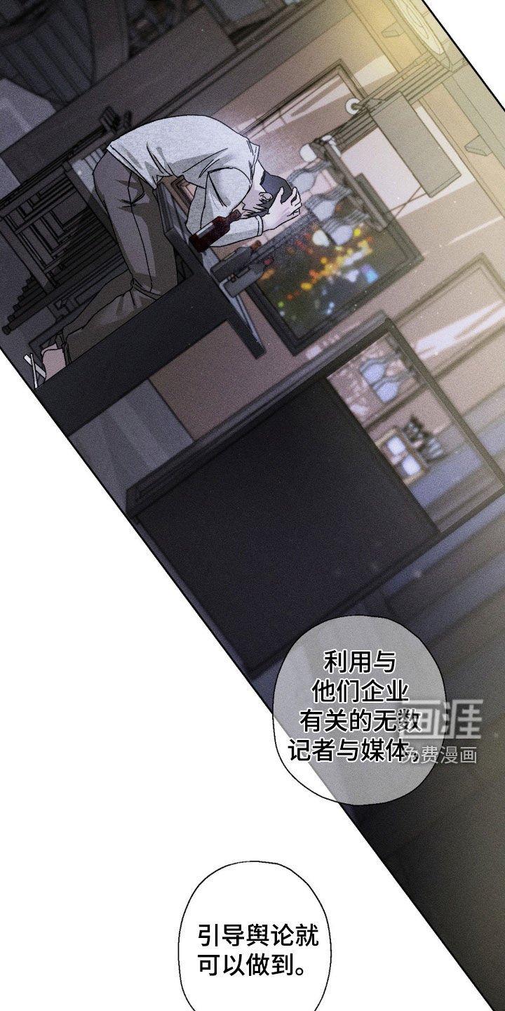 第25章：还是来了