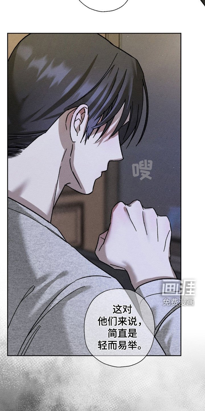 第25章：还是来了