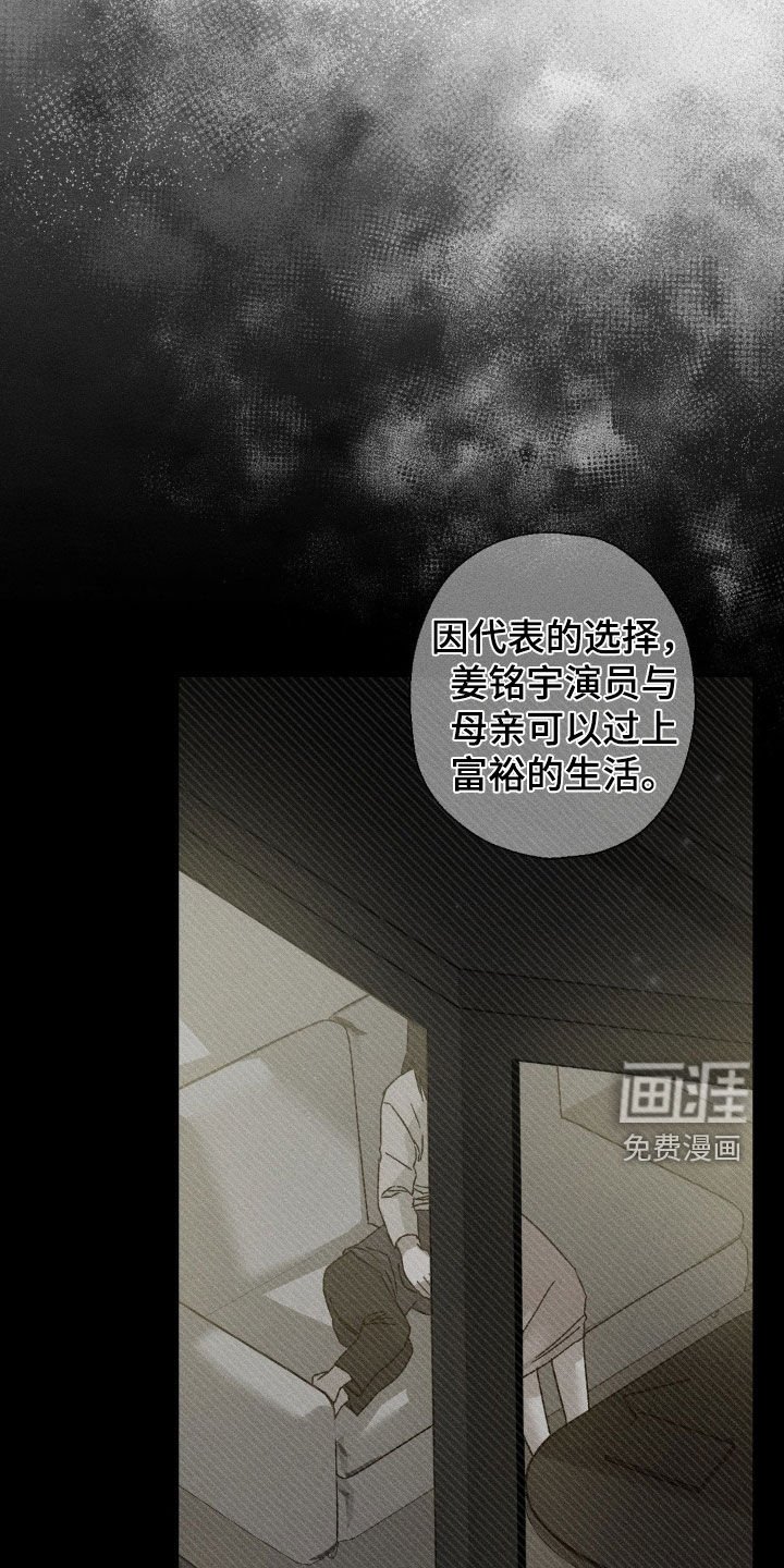 第25章：还是来了