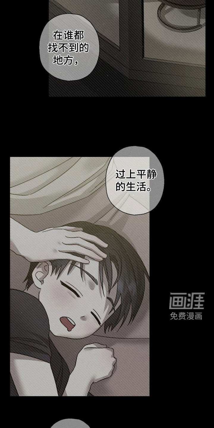 第25章：还是来了
