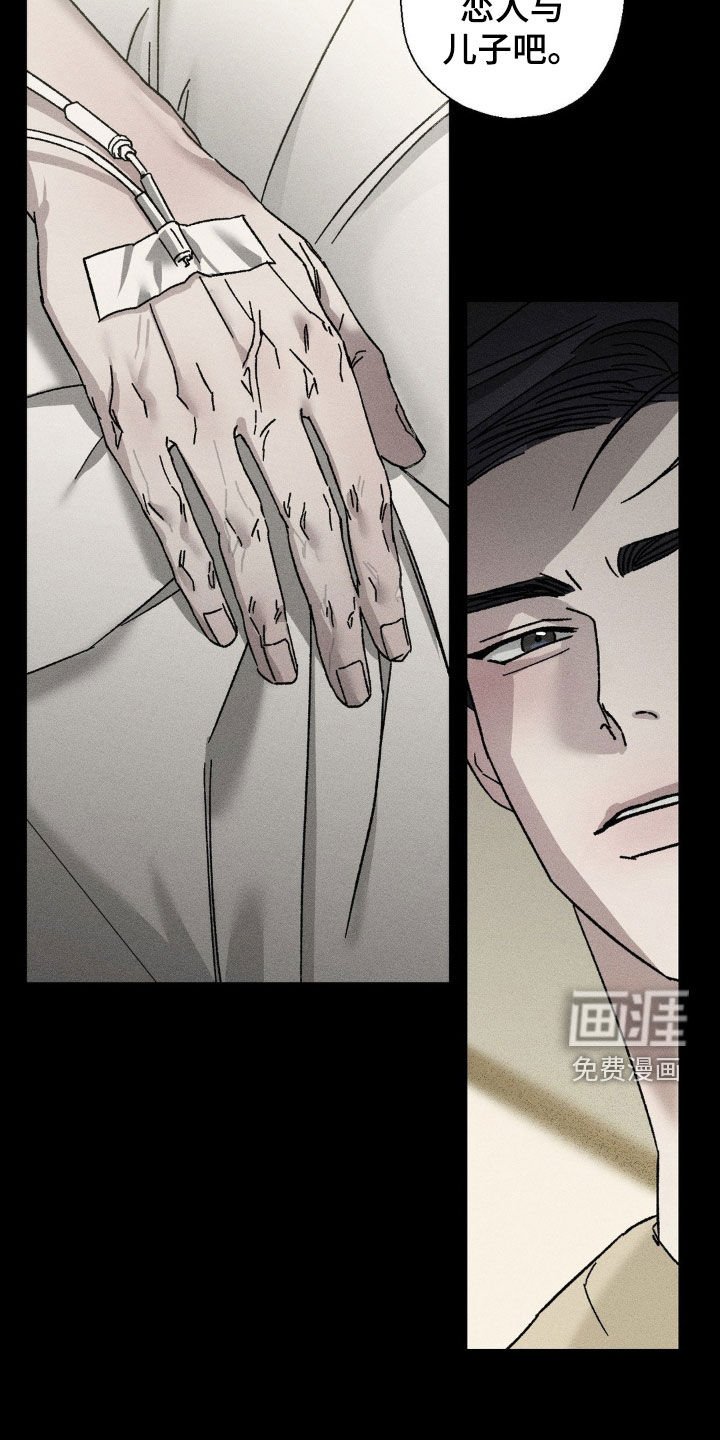 第25章：还是来了