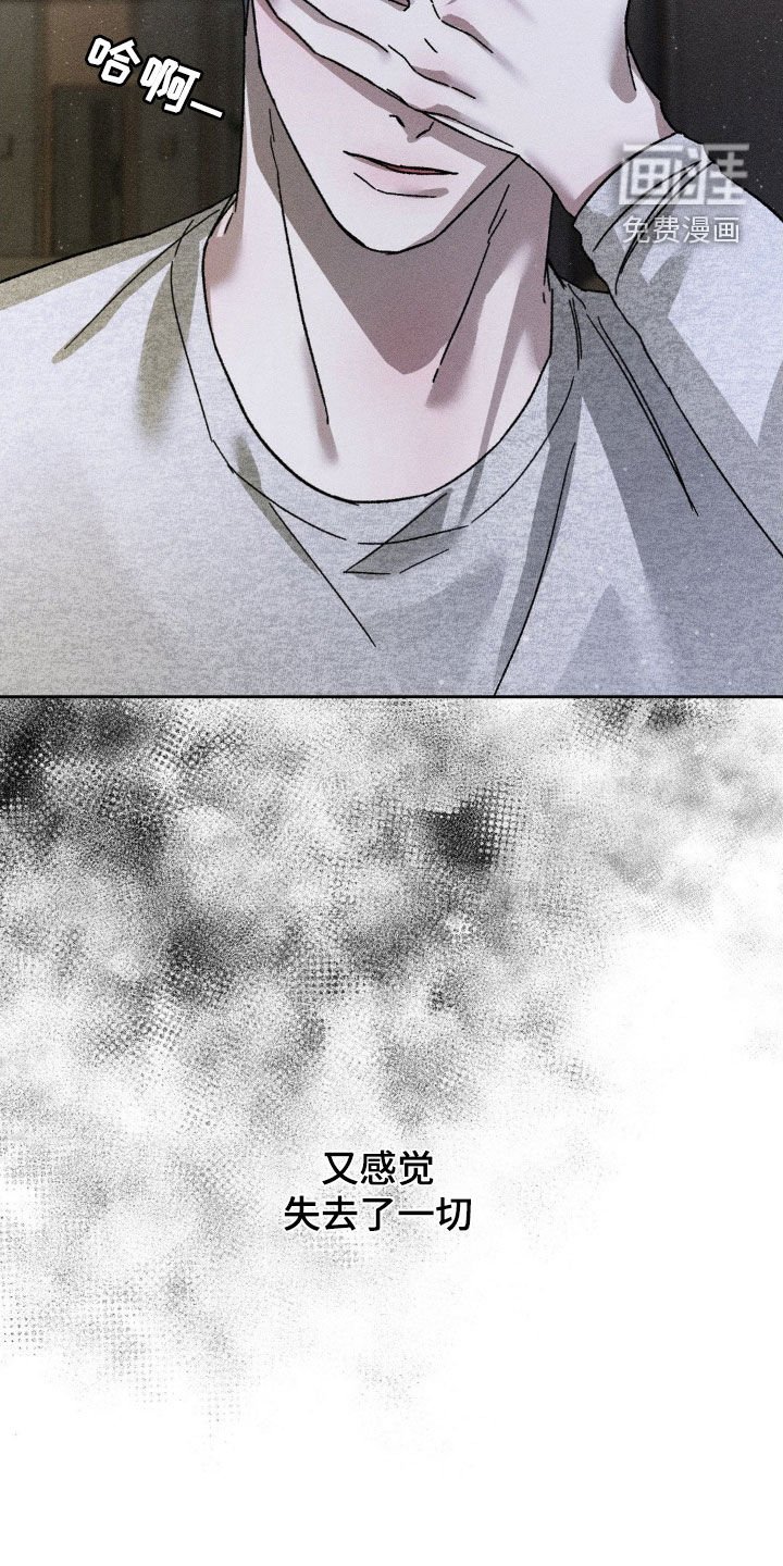 第25章：还是来了