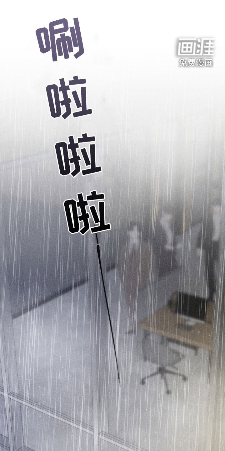 第25章：还是来了