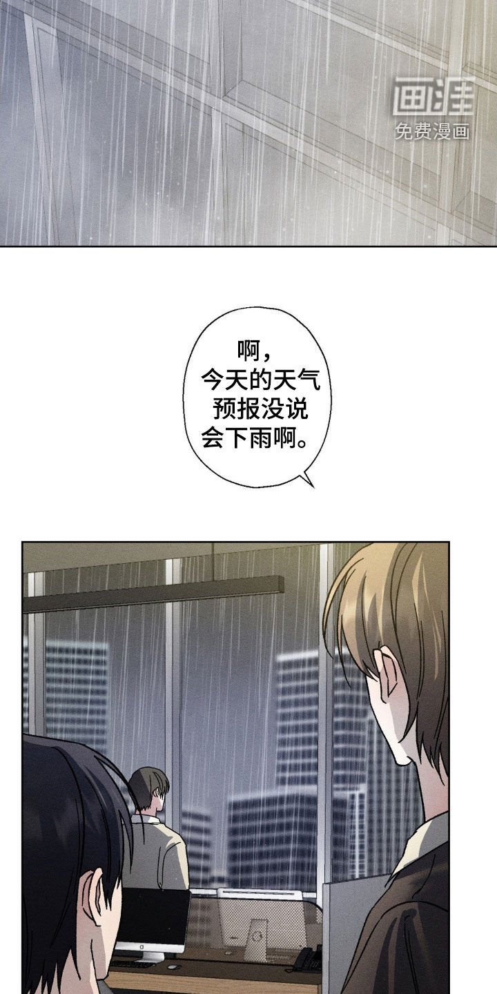 第25章：还是来了