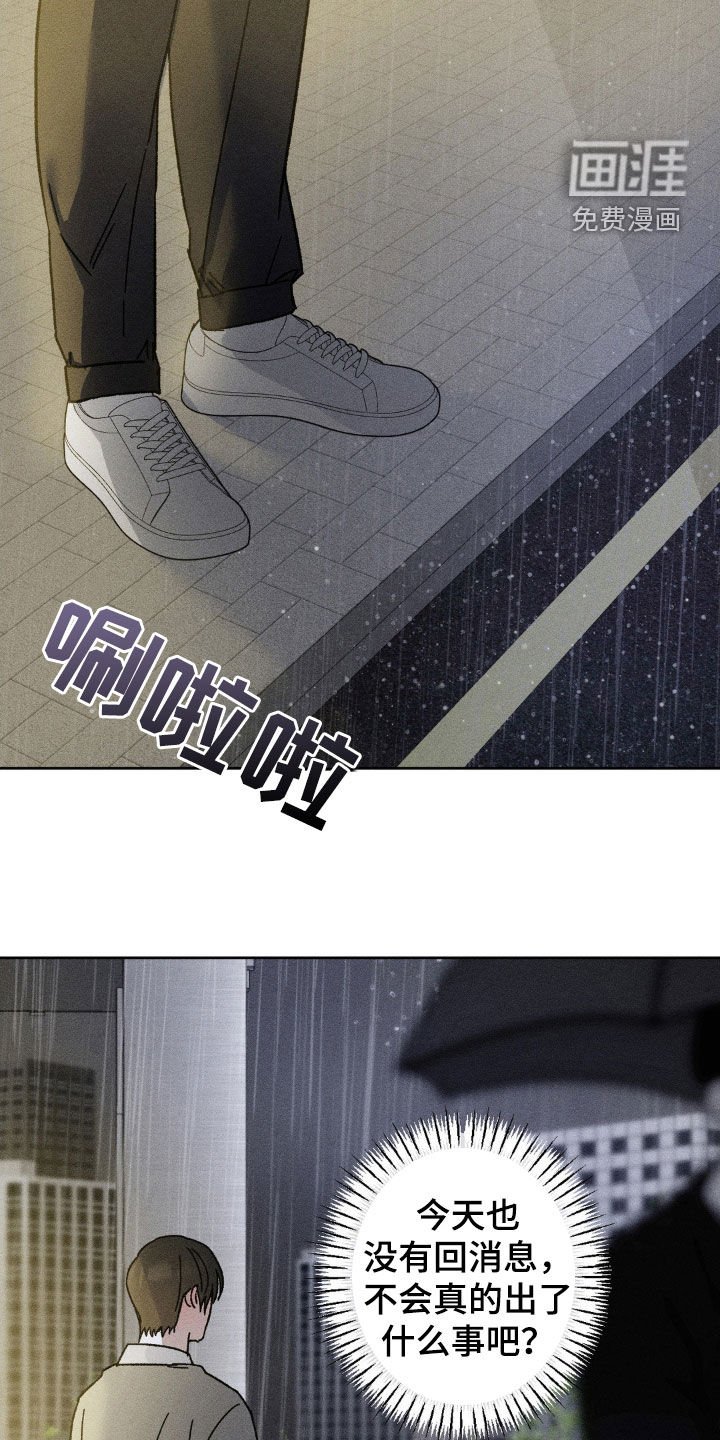 第25章：还是来了