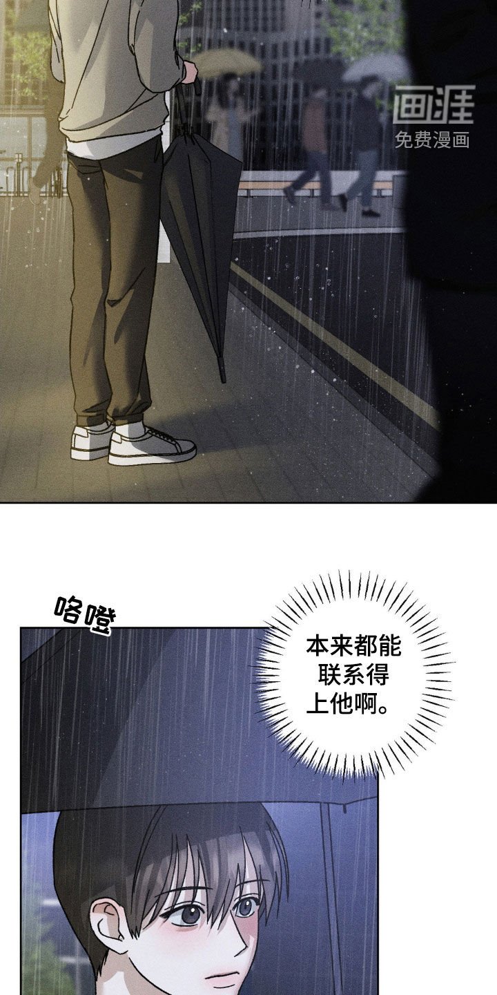 第25章：还是来了