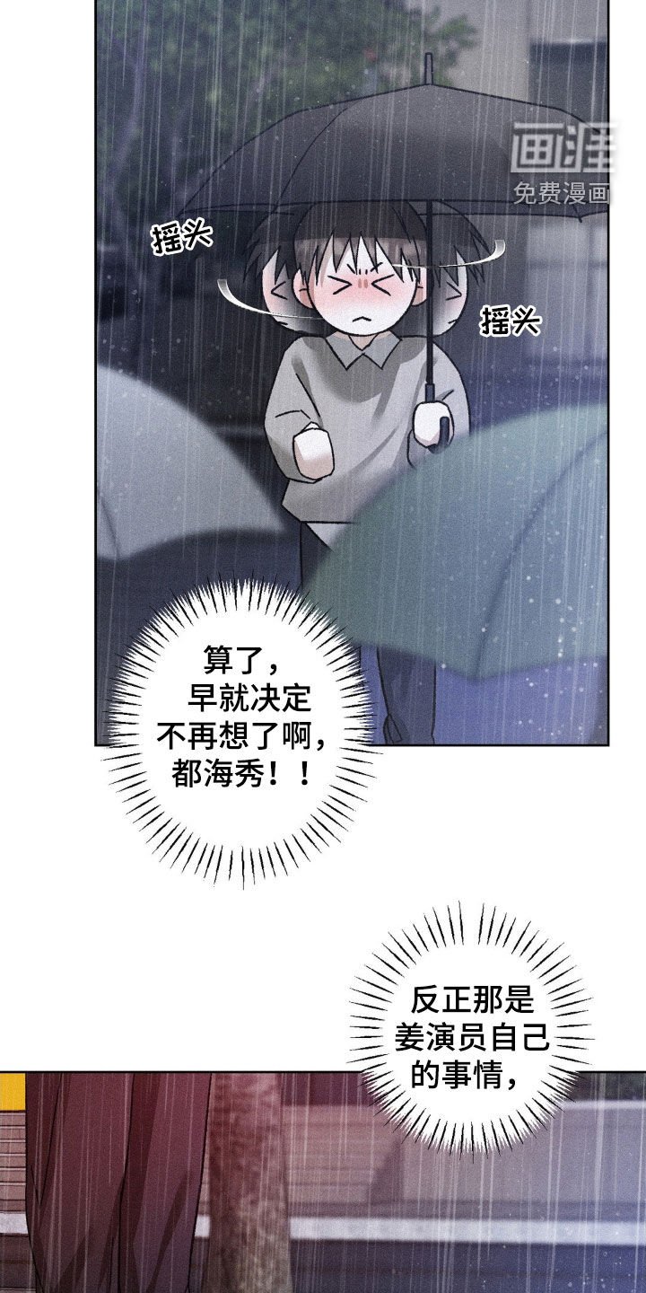 第25章：还是来了