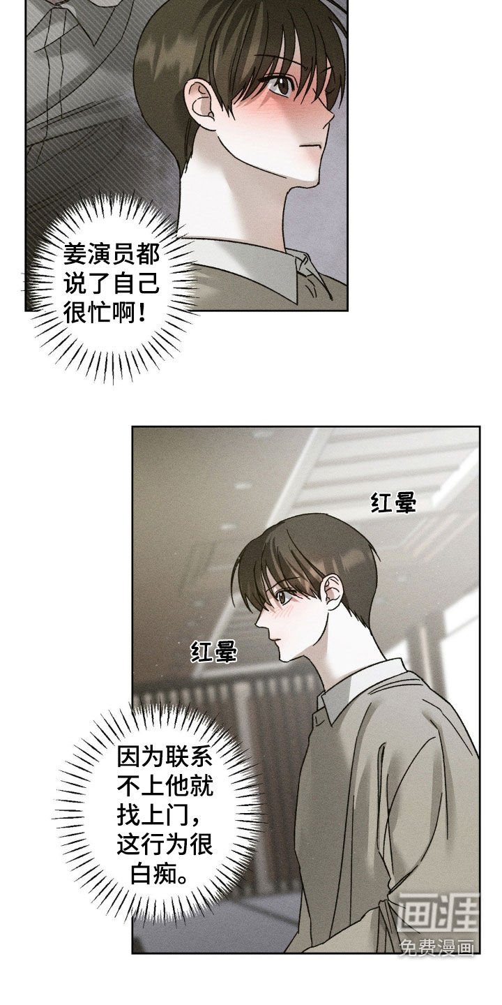 第26章：贪心