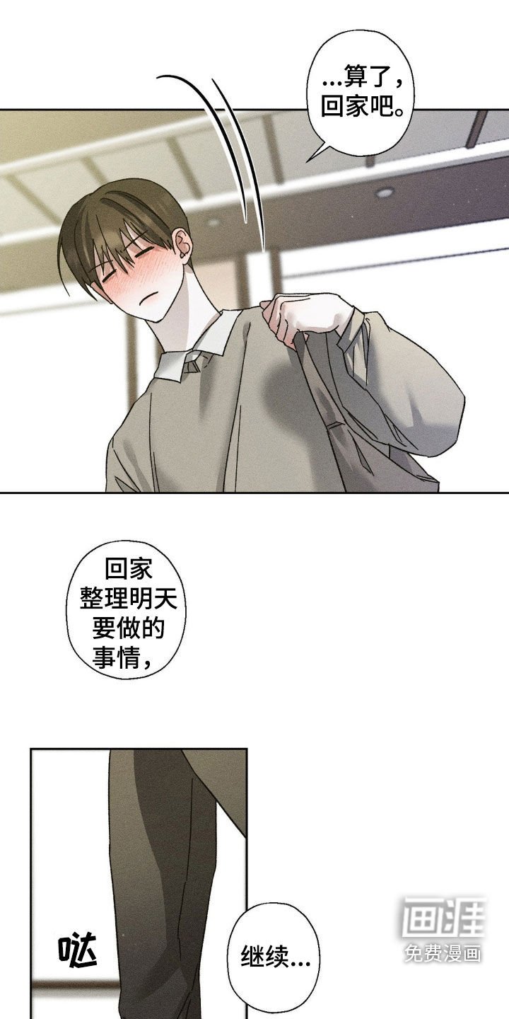 第26章：贪心