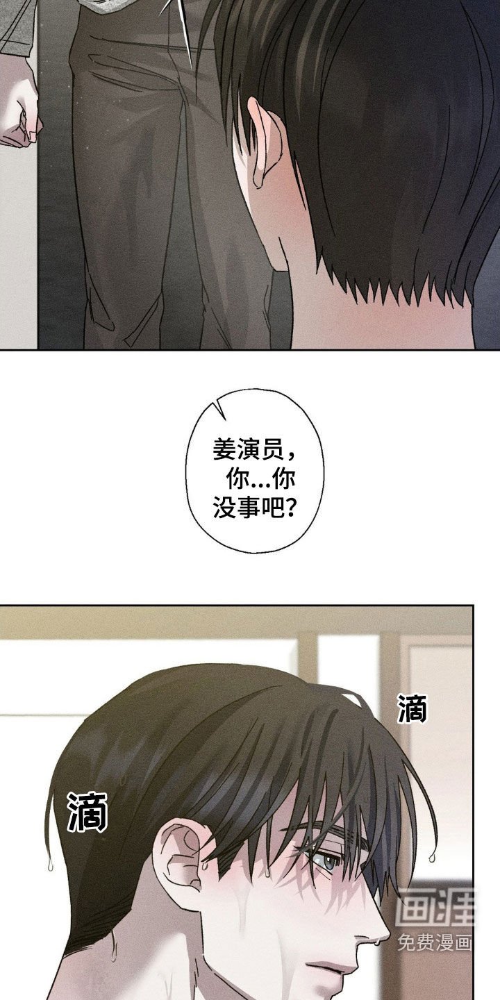 第26章：贪心