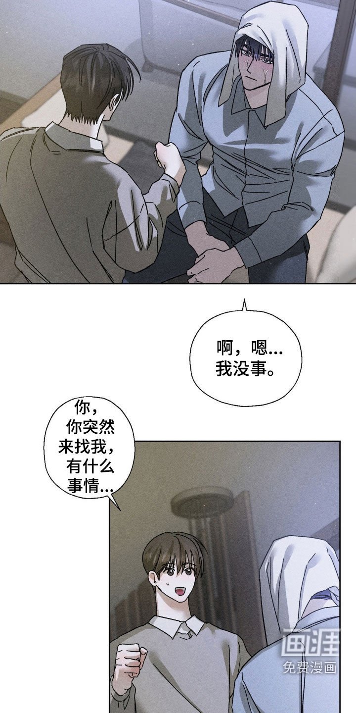 第26章：贪心