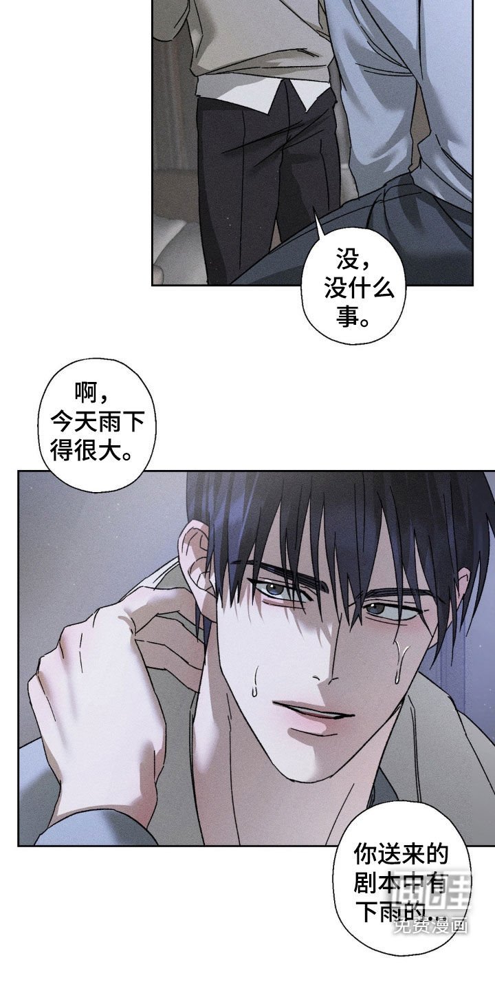第26章：贪心