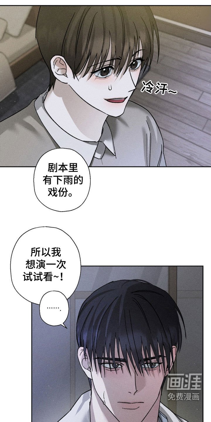 第26章：贪心