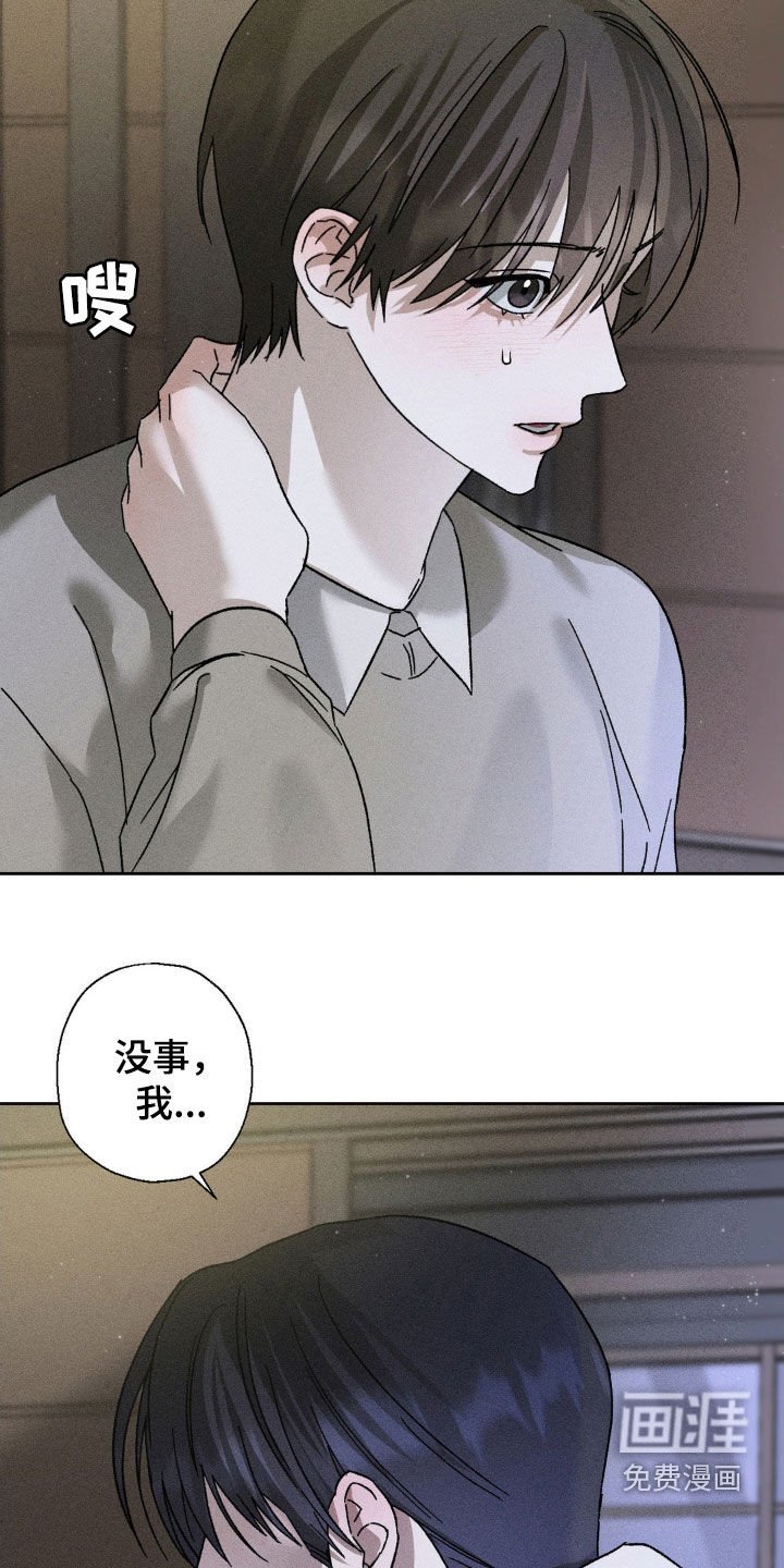 第26章：贪心