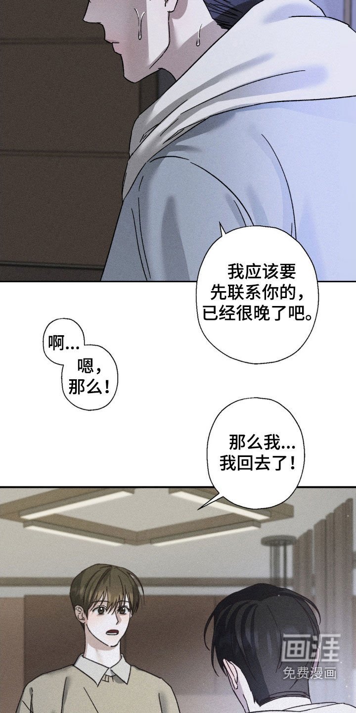 第26章：贪心