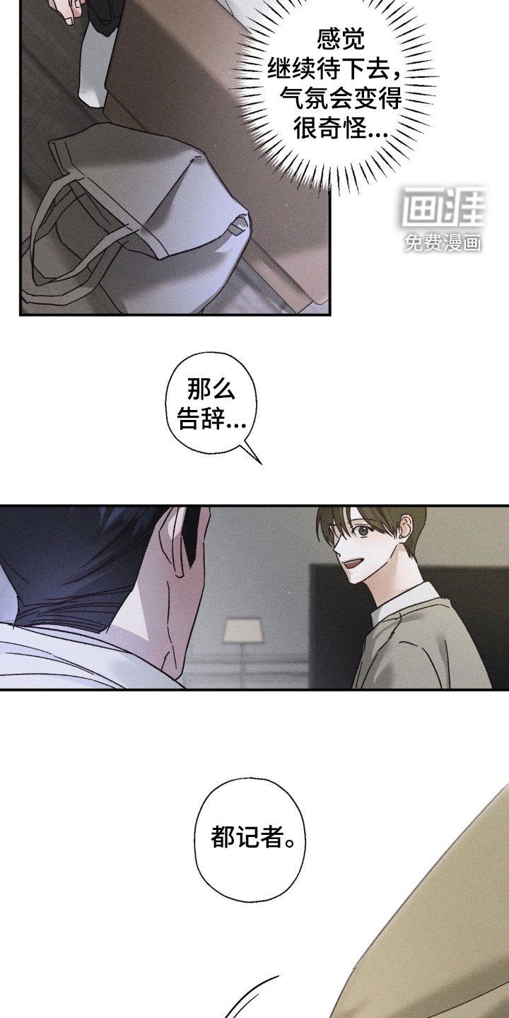 第26章：贪心