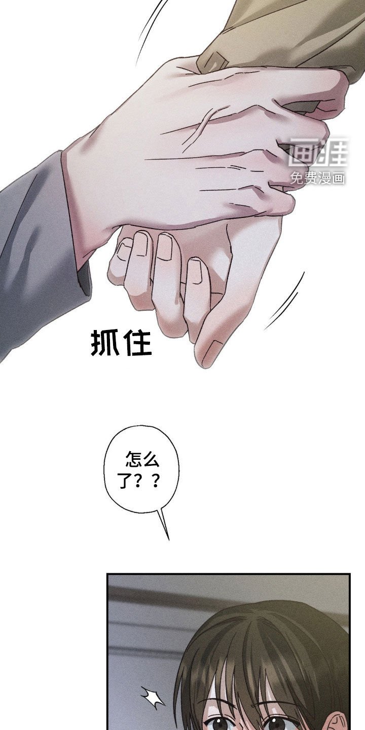 第26章：贪心