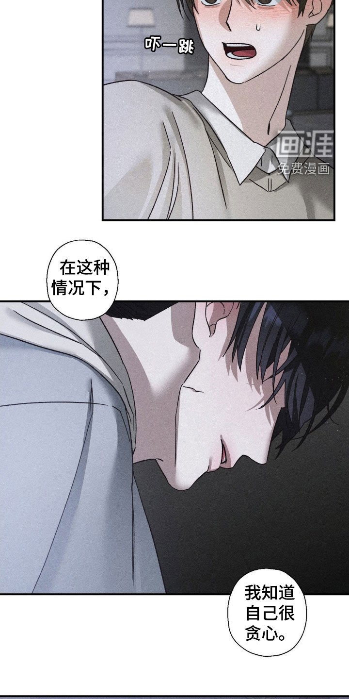 第26章：贪心