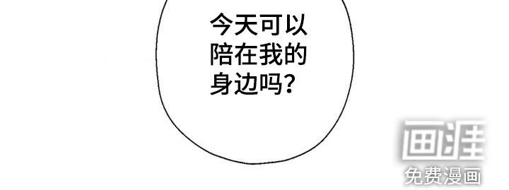 第26章：贪心