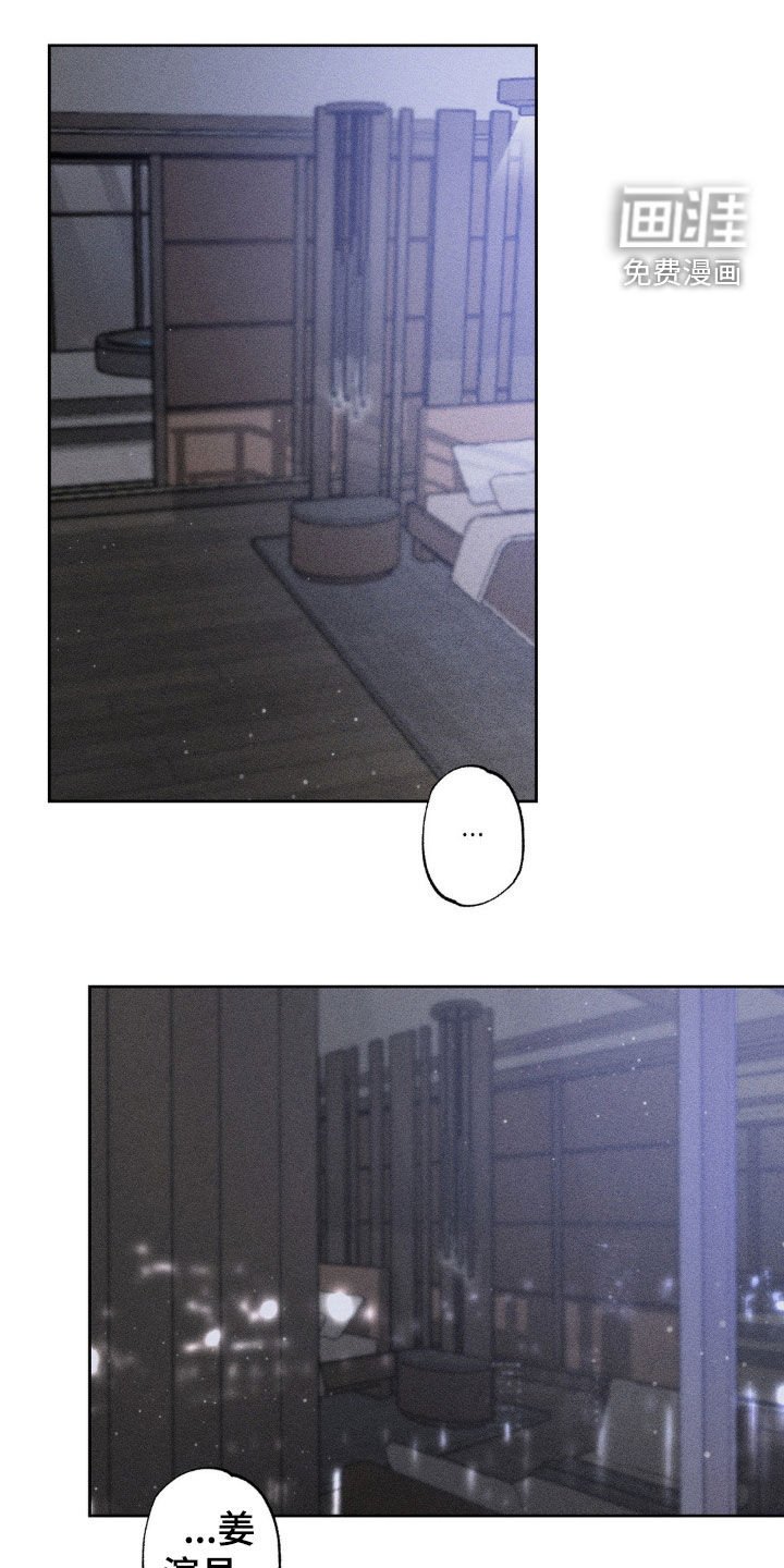第27章：肆意妄为