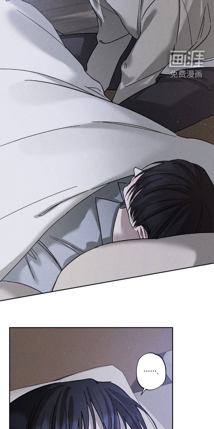 第27章：肆意妄为