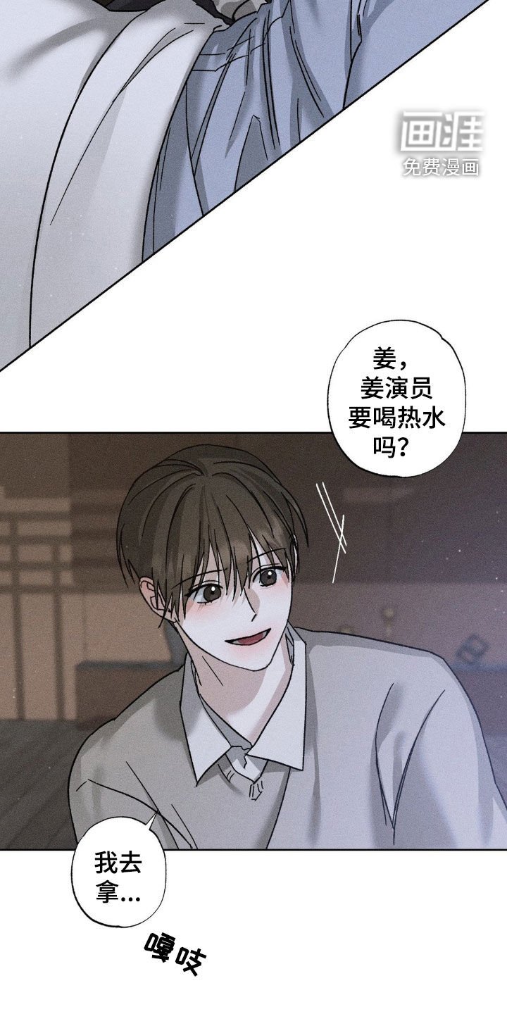 第27章：肆意妄为