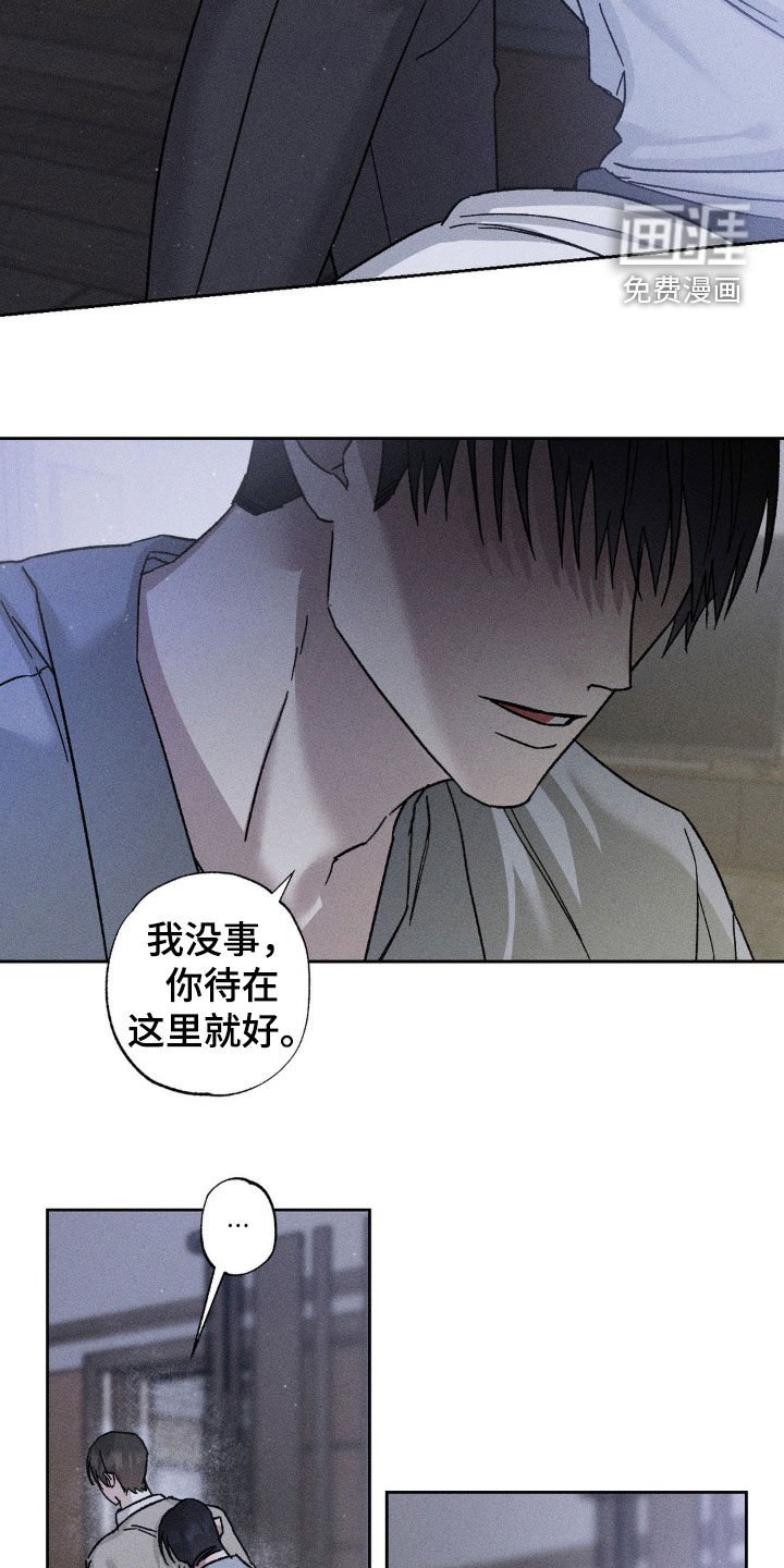 第27章：肆意妄为