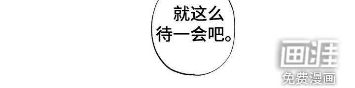 第27章：肆意妄为