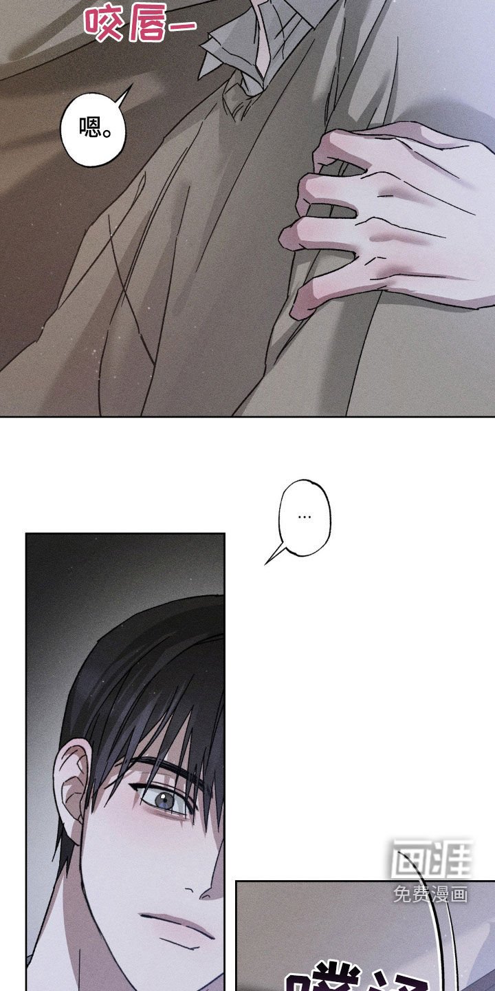 第27章：肆意妄为