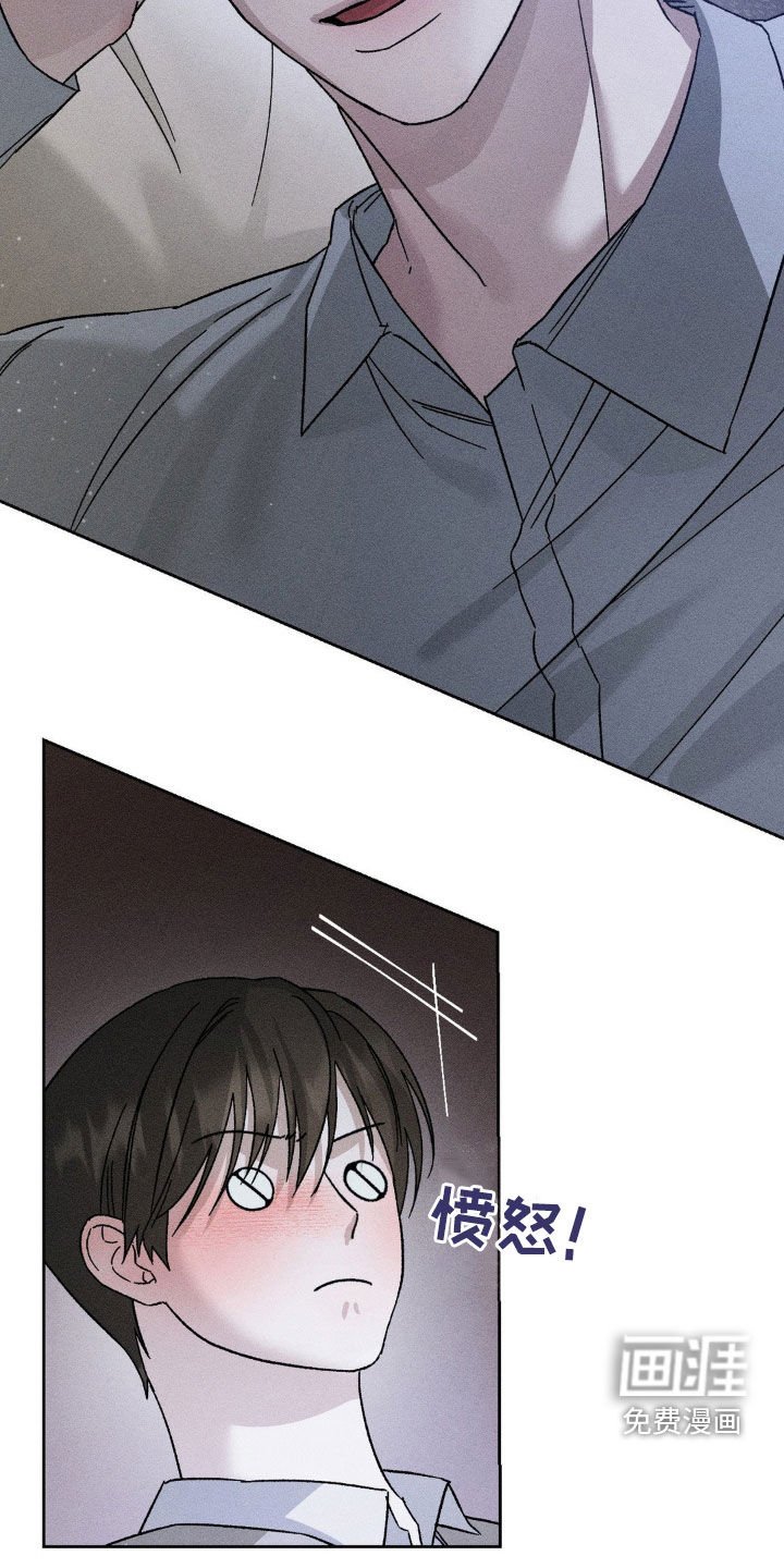 第27章：肆意妄为