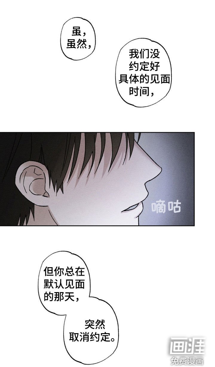 第27章：肆意妄为