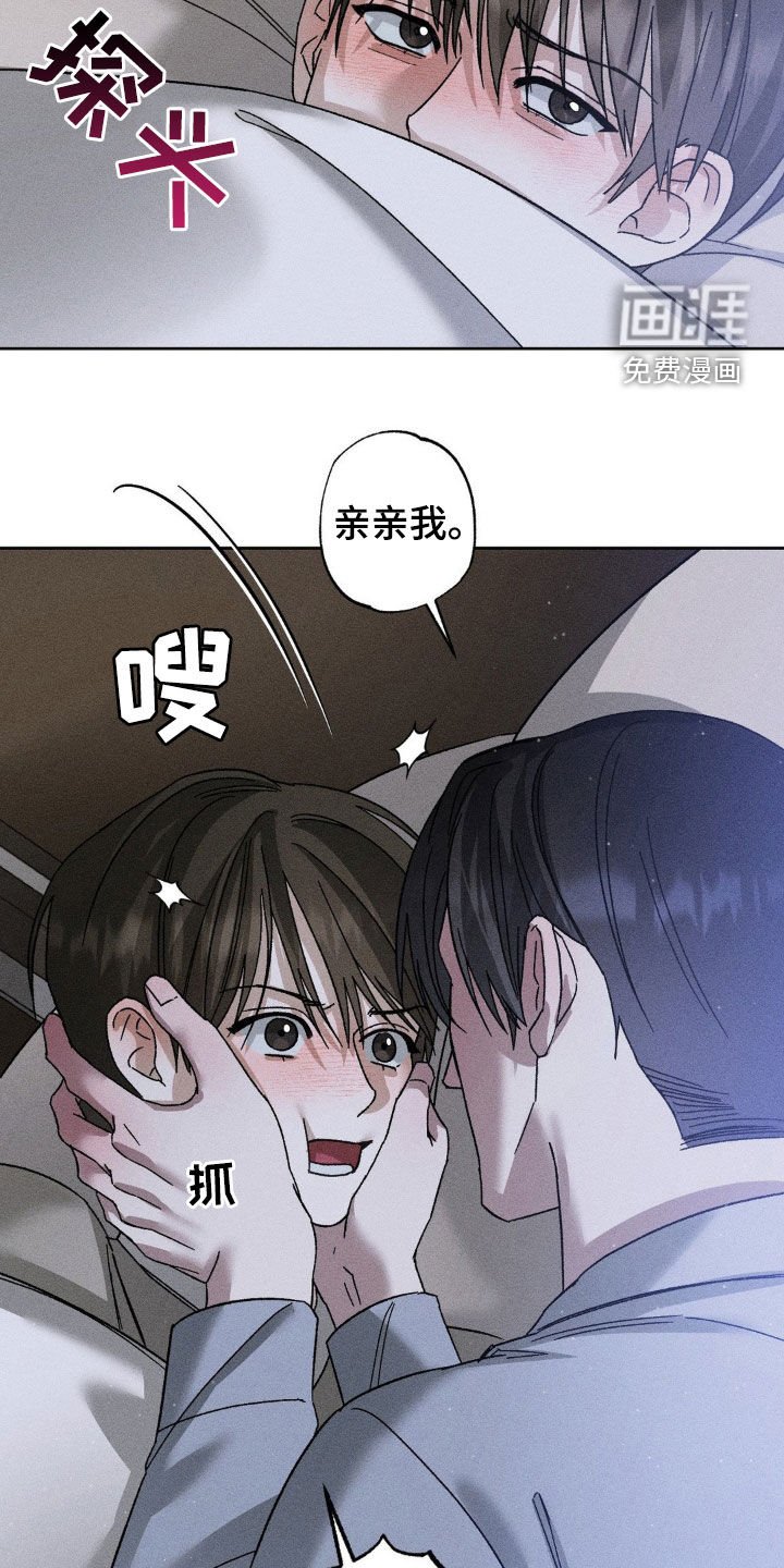 第28章：我改变主意了