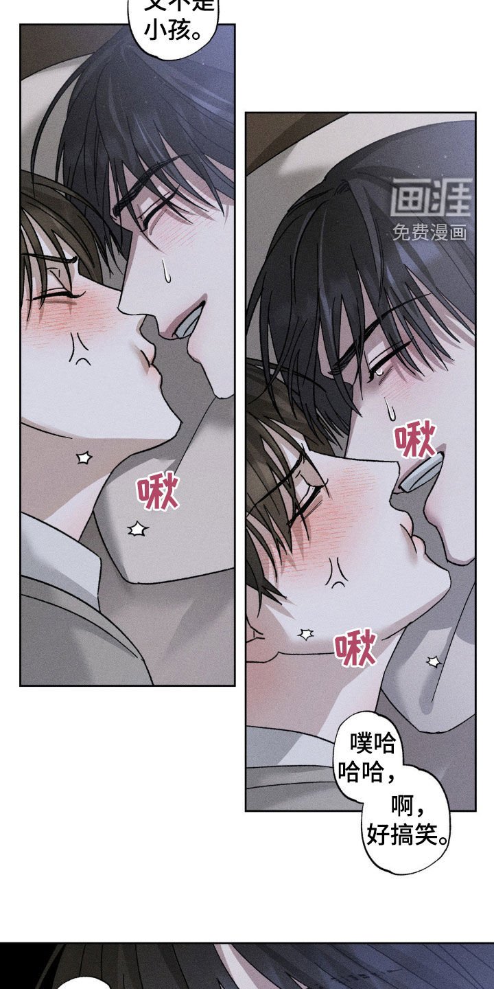 第28章：我改变主意了