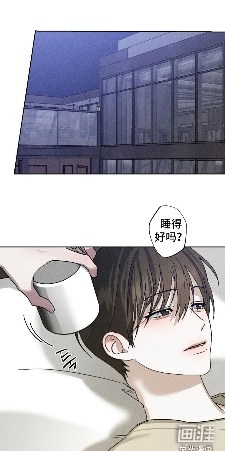 第29章：心情很好