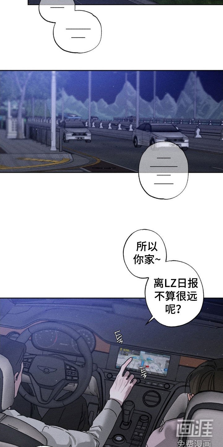 第29章：心情很好