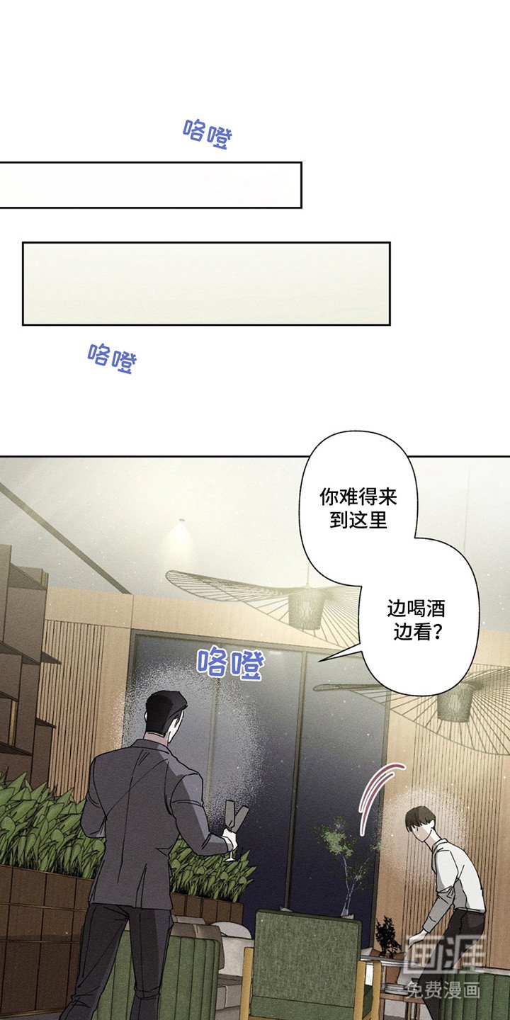第3章：互惠互利