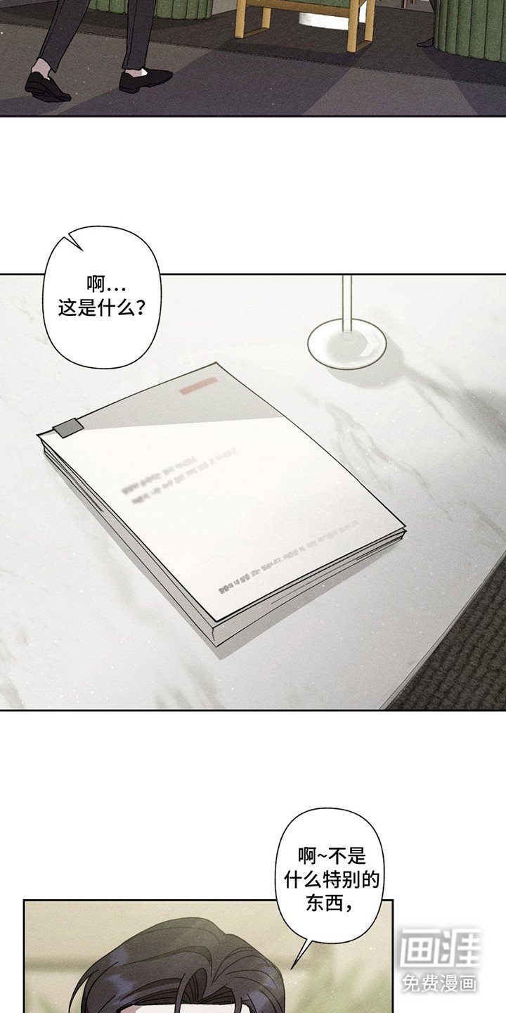 第3章：互惠互利
