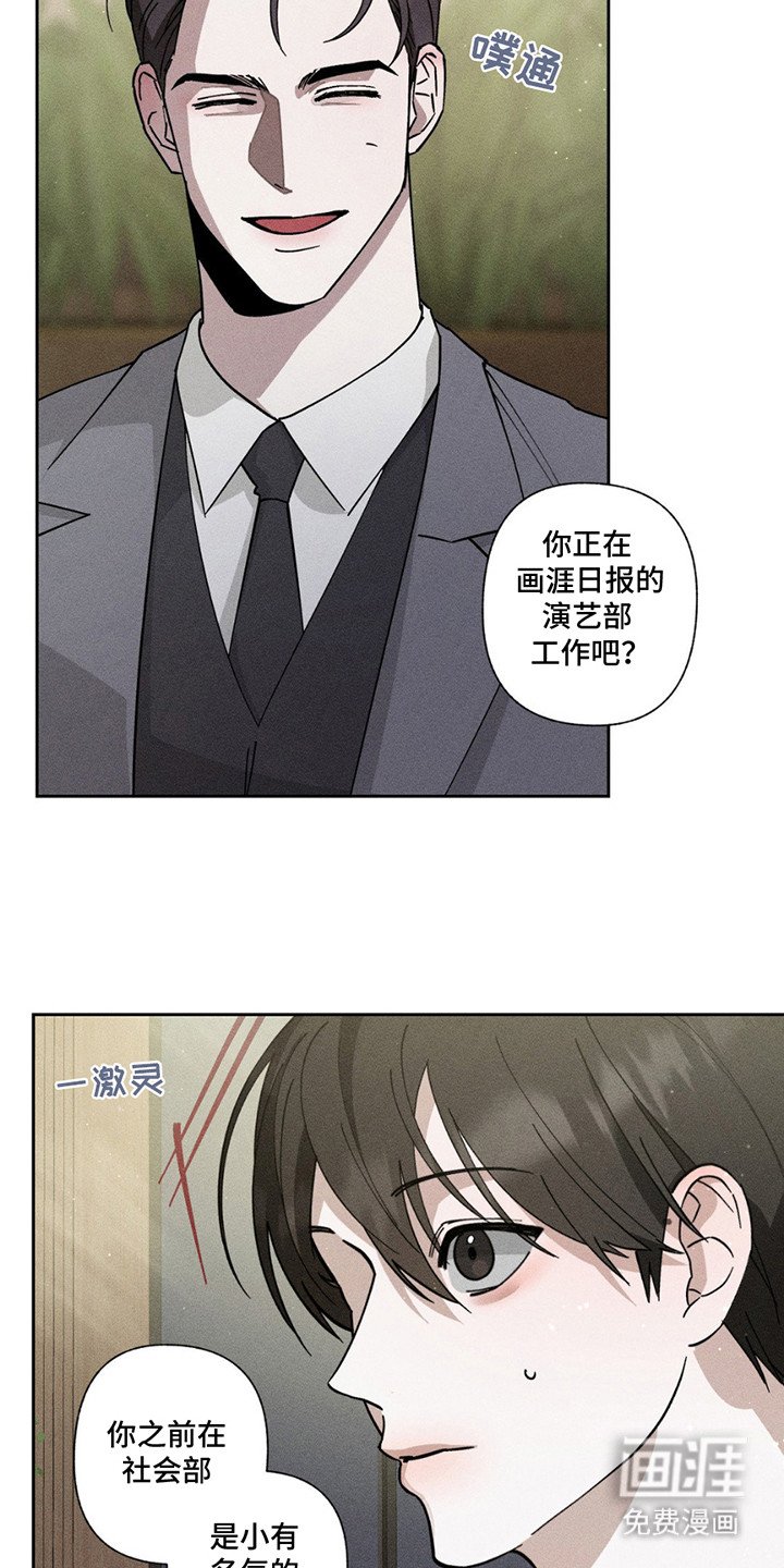第3章：互惠互利